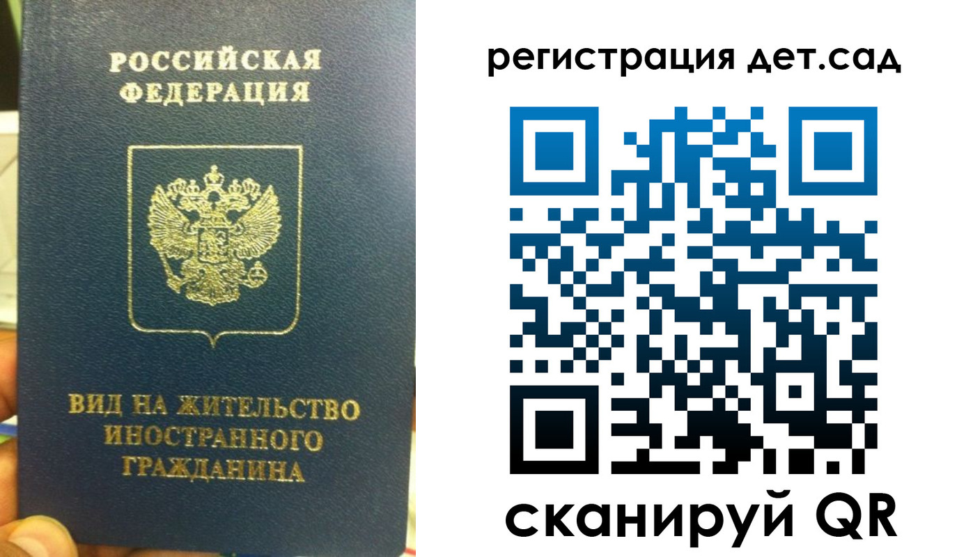 найти адрес прописки в Емве