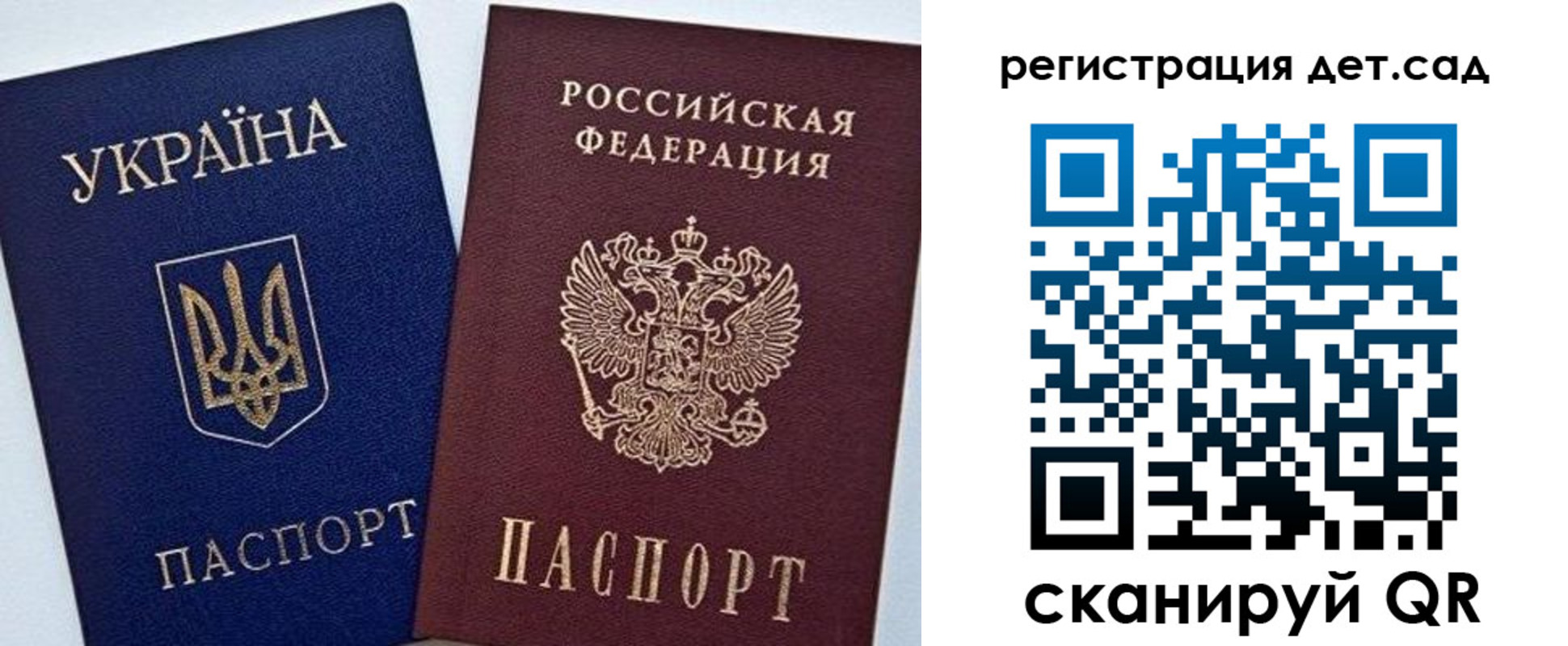 прописка для кредита в Емве