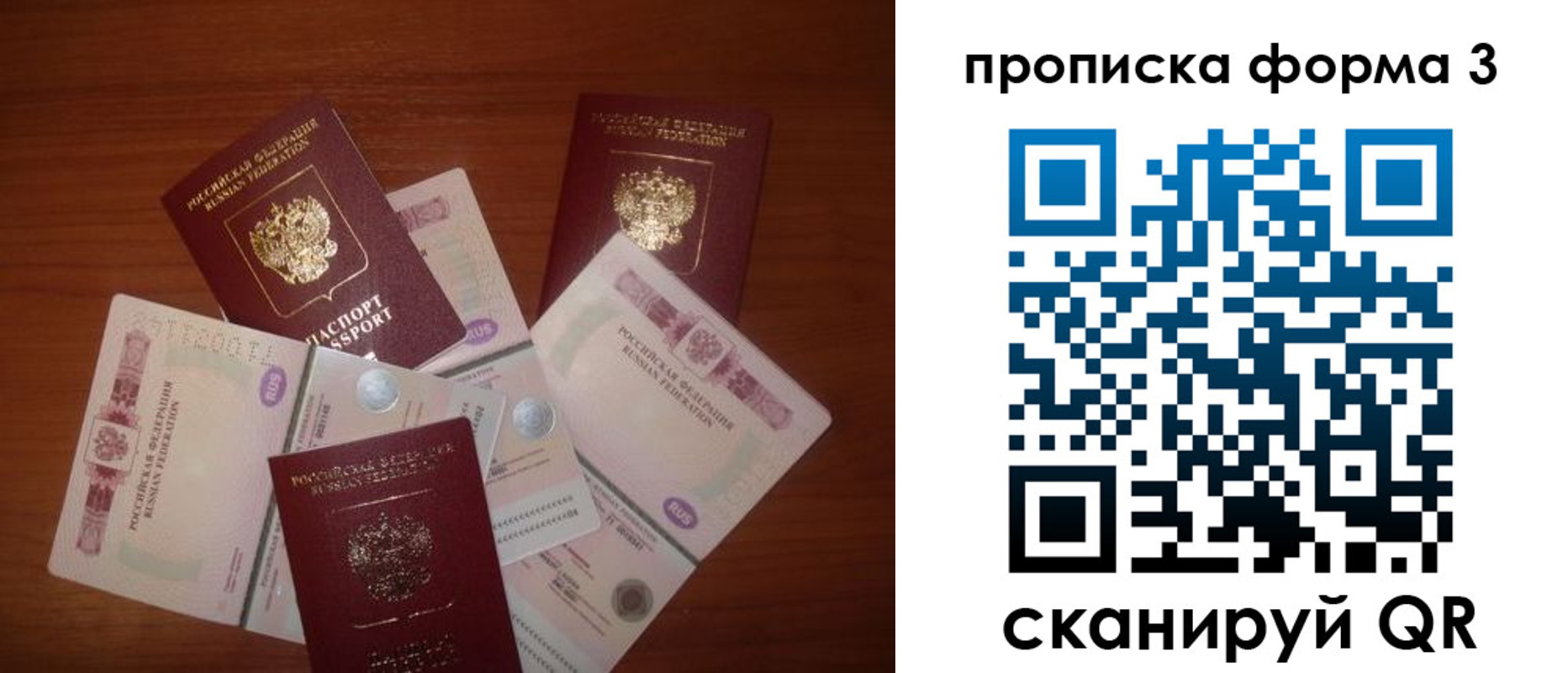 найти адрес прописки в Емве
