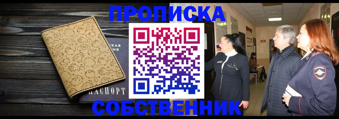 регистрация для дет. сада в Емве